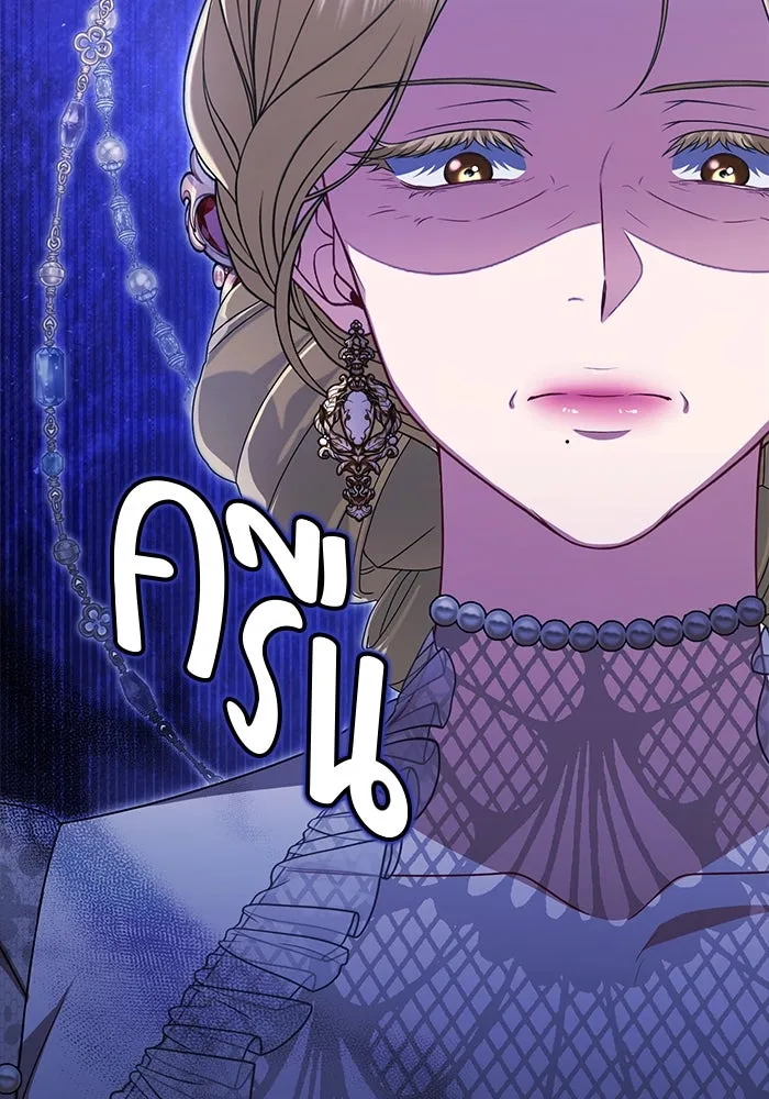 ละครชีวิตลิขิตรัก ตอนที่ 23 รูปที่ 101