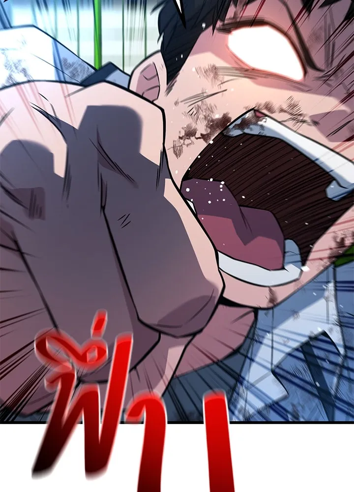 ราชาลานประลอง ตอนที่ 25 รูปที่ 131