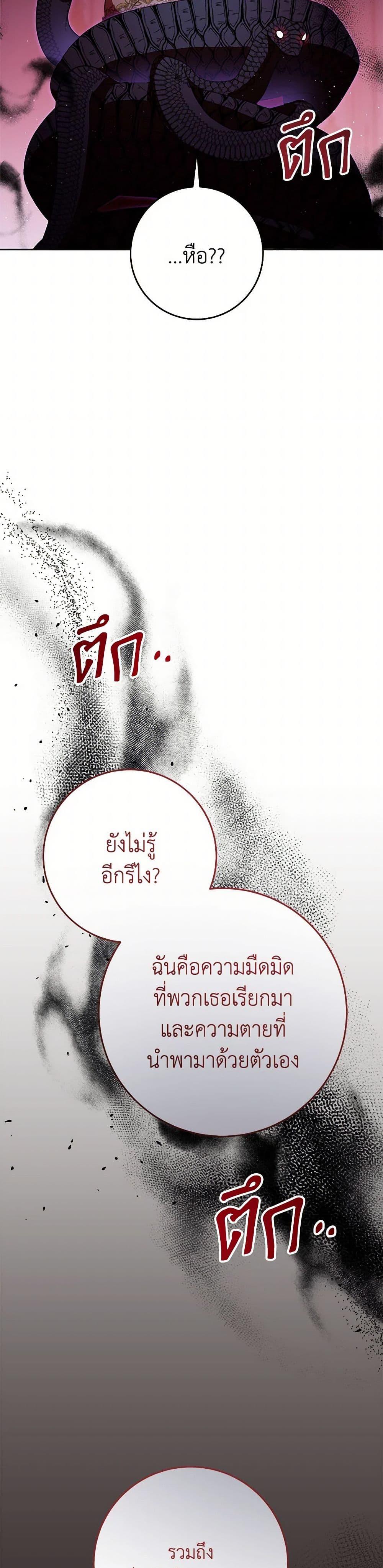 Manga-lc-com อ่านมังงะ อ่านการ์ตูน ออนไลน์ ฟรี I Raised My Younger Sister Beautifully ตอนที่ 1 2 3 4 5 6 7 8 9 10 11 12 13 14 ฟรี ไม่มีโฆษณา Manga-lc - อ่าน มังงะ อ่าน การ์ตูน ออนไลน์ อ่านมังงะ ฟรี