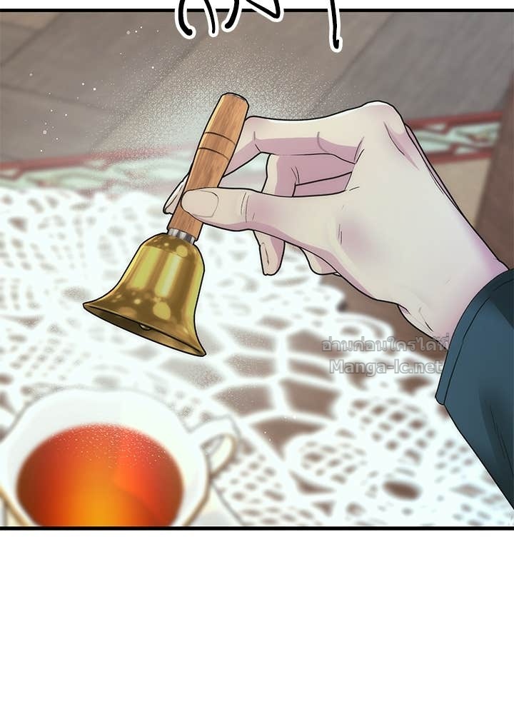 Doujin-Lc- อ่าน โดจิน มังฮวา เกาหลี ญี่ปุ่น จีน แปลไทย องค์ชายผู้อื้อฉาว ตอนที่ 1 2 3 4 5 6 7 8 9 10 11 12 13 14 ฟรี ไม่มีโฆษณา อ่าน โดจิน Manhwa เกาหลี ญี่ปุ่น จีน เรามีครบ คัดมาให้เน้นๆ โดจิน 18+ รับประกันความฟินโดย Doujin Lc