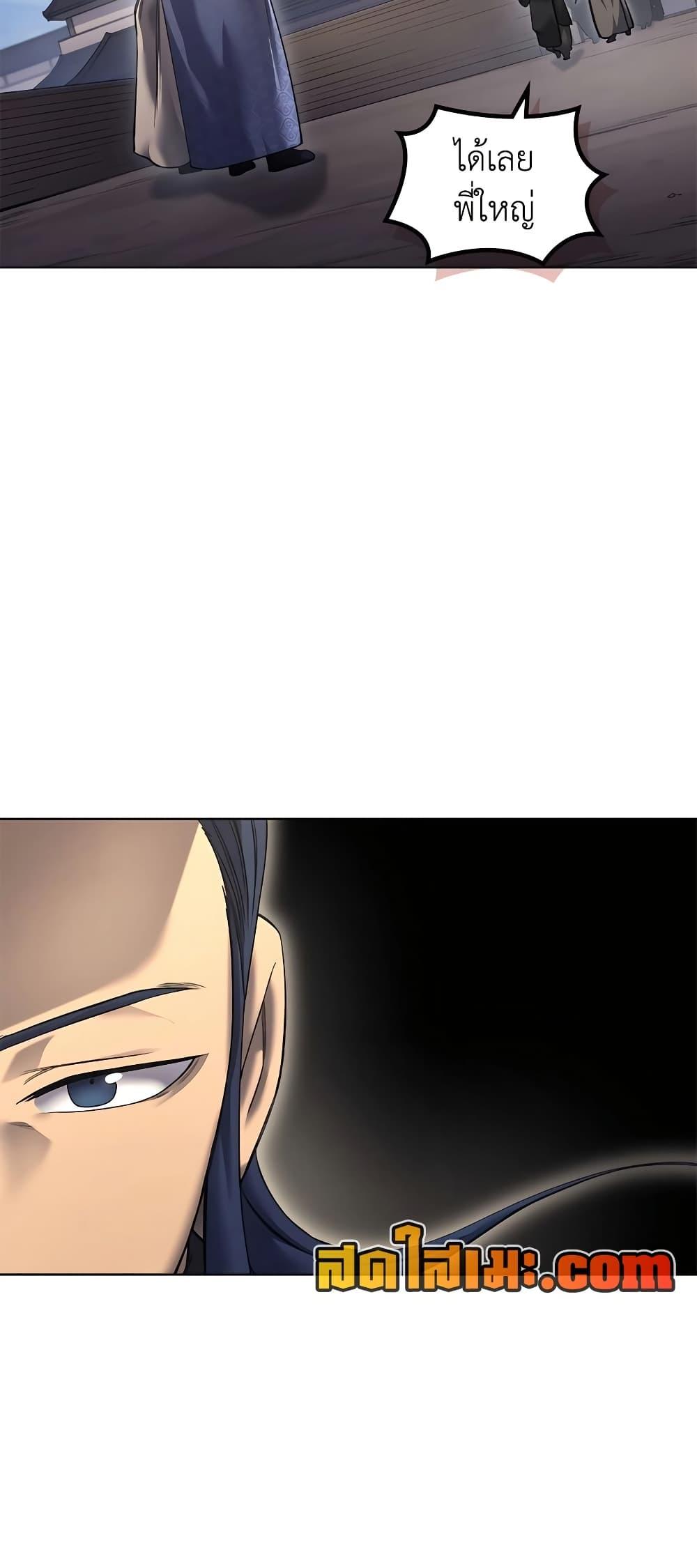 Manga-lc-com อ่านมังงะ อ่านการ์ตูน ออนไลน์ ฟรี Chronicles of Heavenly Demon ตำนานมารสวรรค์ ตอนที่ 1 2 3 4 5 6 7 8 9 10 11 12 13 14 ฟรี ไม่มีโฆษณา Manga-lc - อ่าน มังงะ อ่าน การ์ตูน ออนไลน์ อ่านมังงะ ฟรี