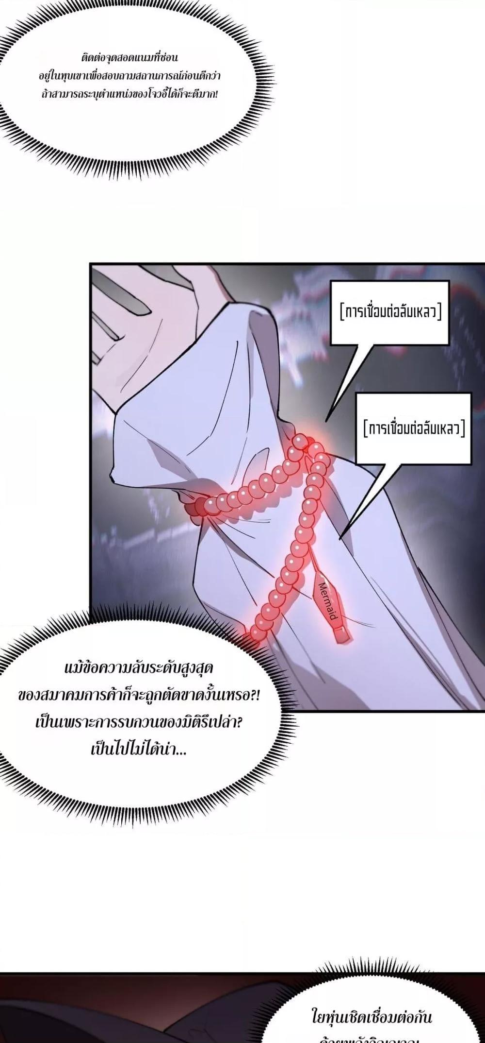 Manga-lc-com อ่านมังงะ อ่านการ์ตูน ออนไลน์ ฟรี SSSlevelSaint ตอนที่ 1 2 3 4 5 6 7 8 9 10 11 12 13 14 ฟรี ไม่มีโฆษณา Manga-lc - อ่าน มังงะ อ่าน การ์ตูน ออนไลน์ อ่านมังงะ ฟรี