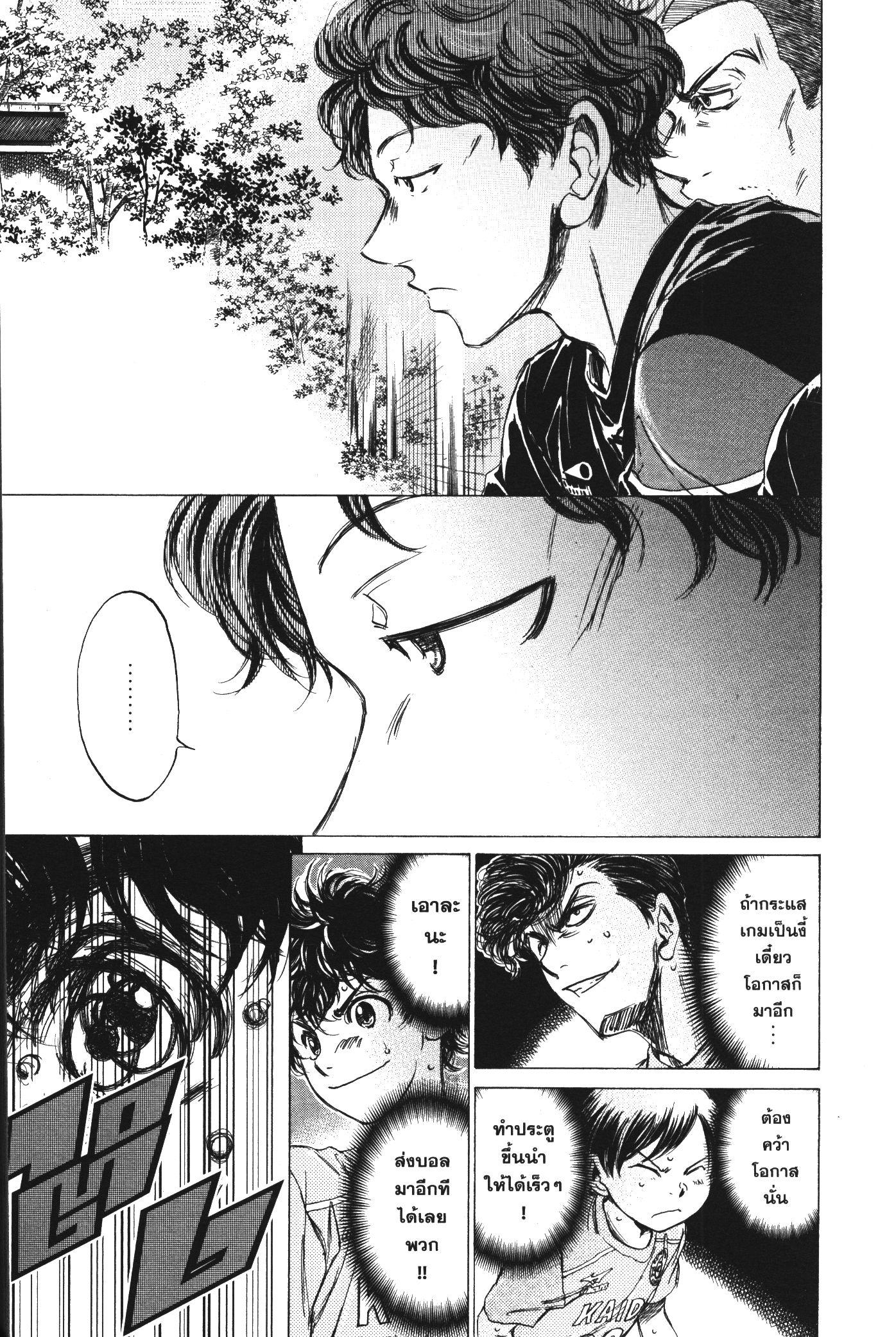 Manga-lc-com อ่านมังงะ อ่านการ์ตูน ออนไลน์ ฟรี Ao Ashi แข้งเด็กหัวใจนักสู้ ตอนที่ 1 2 3 4 5 6 7 8 9 10 11 12 13 14 ฟรี ไม่มีโฆษณา Manga-lc - อ่าน มังงะ อ่าน การ์ตูน ออนไลน์ อ่านมังงะ ฟรี