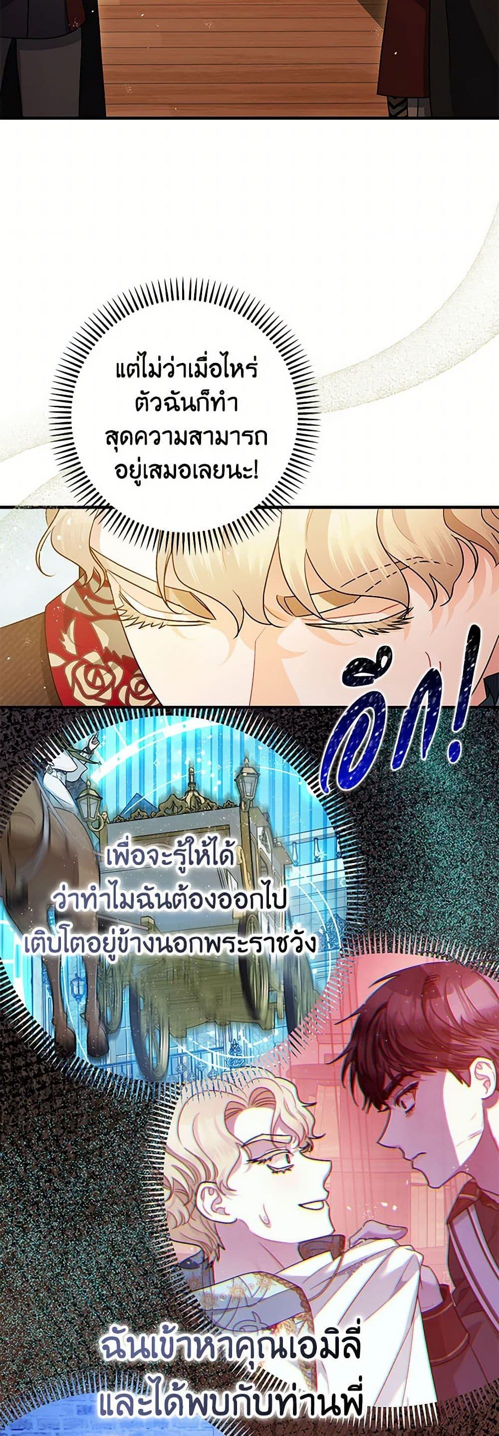 Manga-lc-com อ่านมังงะ อ่านการ์ตูน ออนไลน์ ฟรี The Tyrant’s Tranquilizer ตอนที่ 1 2 3 4 5 6 7 8 9 10 11 12 13 14 ฟรี ไม่มีโฆษณา Manga-lc - อ่าน มังงะ อ่าน การ์ตูน ออนไลน์ อ่านมังงะ ฟรี