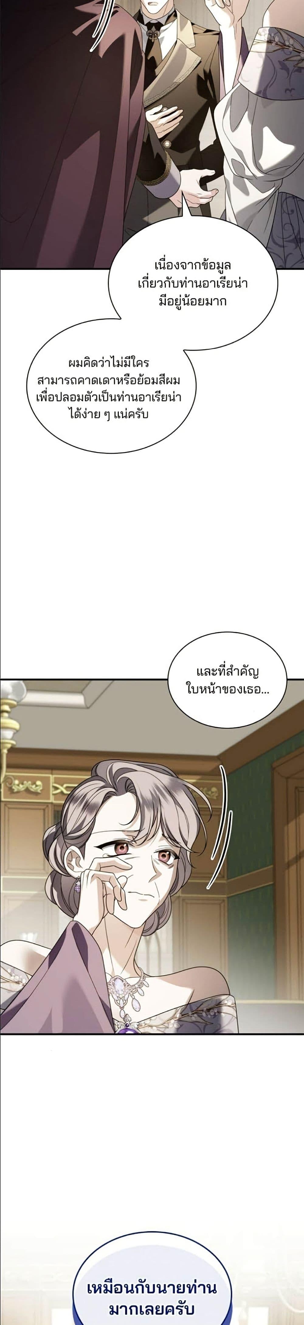 Manga-lc-com อ่านมังงะ อ่านการ์ตูน ออนไลน์ ฟรี Noble in Name, Vulgar at Heart ตอนที่ 1 2 3 4 5 6 7 8 9 10 11 12 13 14 ฟรี ไม่มีโฆษณา Manga-lc - อ่าน มังงะ อ่าน การ์ตูน ออนไลน์ อ่านมังงะ ฟรี