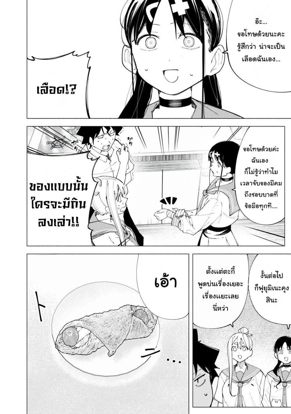 Manga-lc-com อ่านมังงะ อ่านการ์ตูน ออนไลน์ ฟรี R15+ ja dame desu ka ตอนที่ 1 2 3 4 5 6 7 8 9 10 11 12 13 14 ฟรี ไม่มีโฆษณา Manga-lc - อ่าน มังงะ อ่าน การ์ตูน ออนไลน์ อ่านมังงะ ฟรี