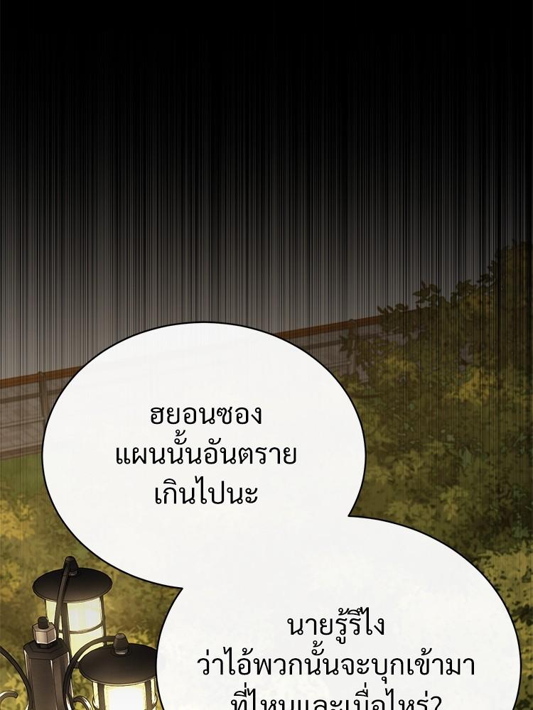 Doujin-Lc- อ่าน โดจิน มังฮวา เกาหลี ญี่ปุ่น จีน แปลไทย Devil Returns To School Days ตอนที่ 1 2 3 4 5 6 7 8 9 10 11 12 13 14 ฟรี ไม่มีโฆษณา อ่าน โดจิน Manhwa เกาหลี ญี่ปุ่น จีน เรามีครบ คัดมาให้เน้นๆ โดจิน 18+ รับประกันความฟินโดย  Doujin Lc