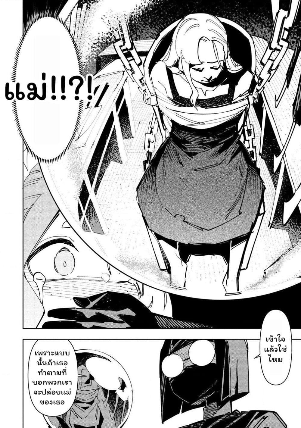 Manga-lc-com อ่านมังงะ อ่านการ์ตูน ออนไลน์ ฟรี Tsuihousareta Renkinjutsushi wa Mujikaku ni Densetsu to Naru Yandere Imouto (Oukoku no Shugoryuu) to Issho ni Henkyou de Shiawase ni Kurashimasu! ตอนที่ 1 2 3 4 5 6 7 8 9 10 11 12 13 14 ฟรี ไม่มีโฆษณา Manga-lc - อ่าน มังงะ อ่าน การ์ตูน ออนไลน์ อ่านมังงะ ฟรี