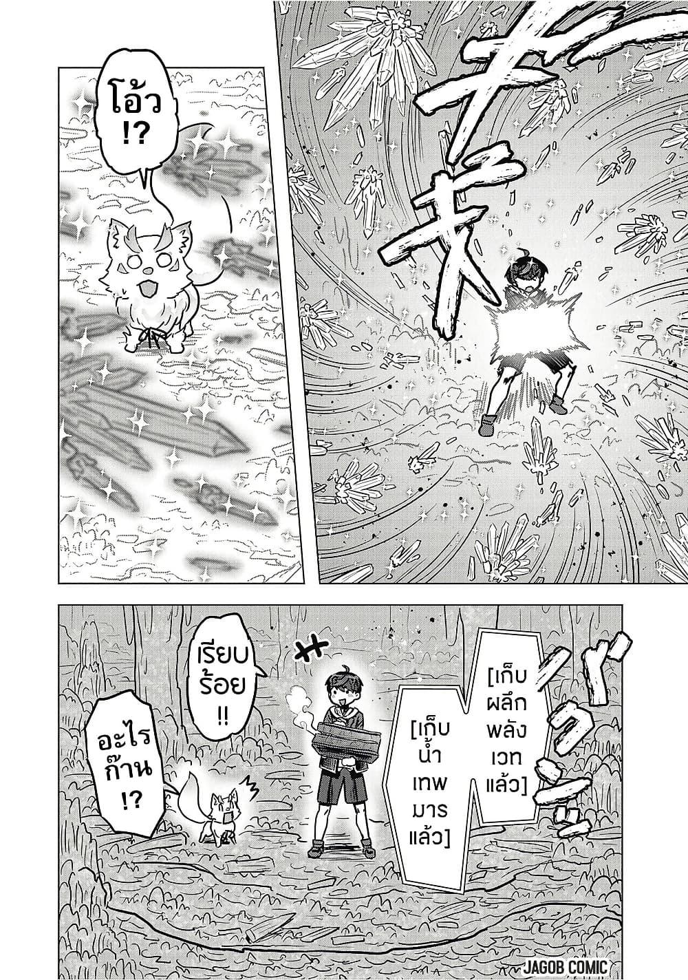 Manga-lc-com อ่านมังงะ อ่านการ์ตูน ออนไลน์ ฟรี Kaban no Yuusha no Isekai Nonbiri Tabi ~Jitsuwa “Kaban” wa nani demo Kyuushuu Dekirushi, Nihon kara nandemo Toriyose ga Dekiru Cheat bukideshita~ ตอนที่ 1 2 3 4 5 6 7 8 9 10 11 12 13 14 ฟรี ไม่มีโฆษณา Manga-lc - อ่าน มังงะ อ่าน การ์ตูน ออนไลน์ อ่านมังงะ ฟรี
