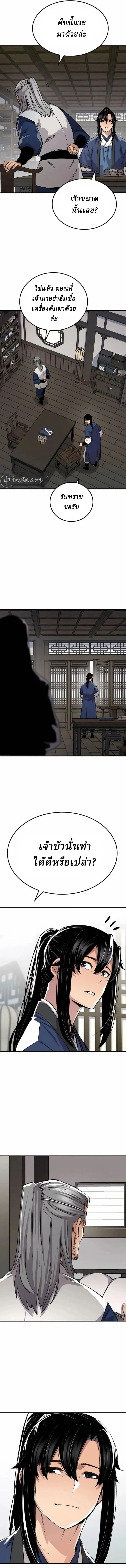 Manga-lc-com อ่านมังงะ อ่านการ์ตูน ออนไลน์ ฟรี Reborn As The Heavenly Demon ตอนที่ 1 2 3 4 5 6 7 8 9 10 11 12 13 14 ฟรี ไม่มีโฆษณา Manga-lc - อ่าน มังงะ อ่าน การ์ตูน ออนไลน์ อ่านมังงะ ฟรี