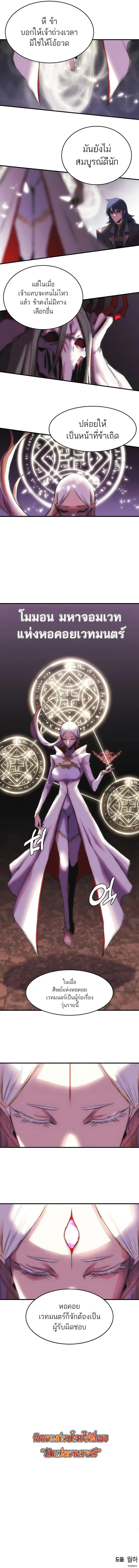 Manga-lc-com อ่านมังงะ อ่านการ์ตูน ออนไลน์ ฟรี Bloodhound’s Regression Instinct ตอนที่ 1 2 3 4 5 6 7 8 9 10 11 12 13 14 ฟรี ไม่มีโฆษณา Manga-lc - อ่าน มังงะ อ่าน การ์ตูน ออนไลน์ อ่านมังงะ ฟรี
