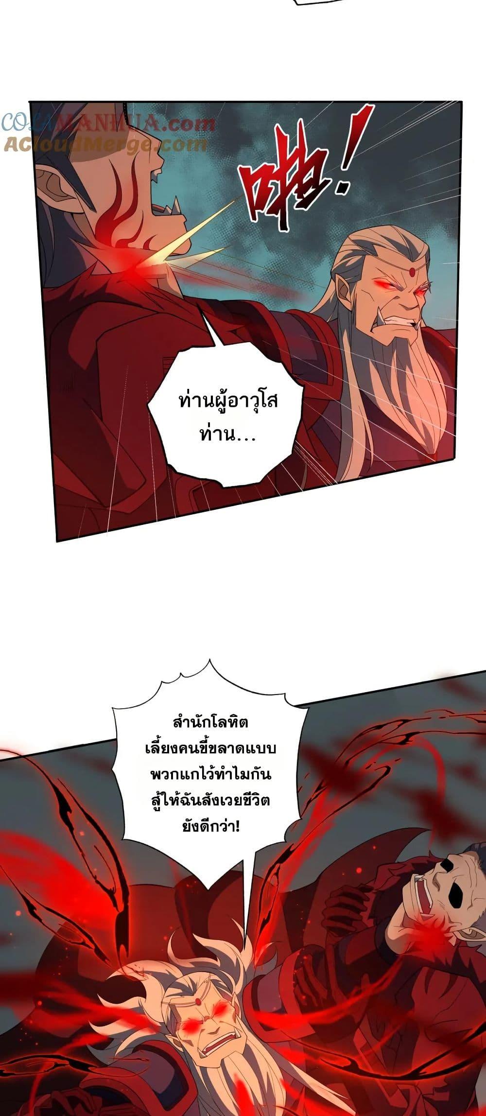 Manga-lc-com อ่านมังงะ อ่านการ์ตูน ออนไลน์ ฟรี I Rely On Cheat To Hunt Gods ตอนที่ 1 2 3 4 5 6 7 8 9 10 11 12 13 14 ฟรี ไม่มีโฆษณา Manga-lc - อ่าน มังงะ อ่าน การ์ตูน ออนไลน์ อ่านมังงะ ฟรี