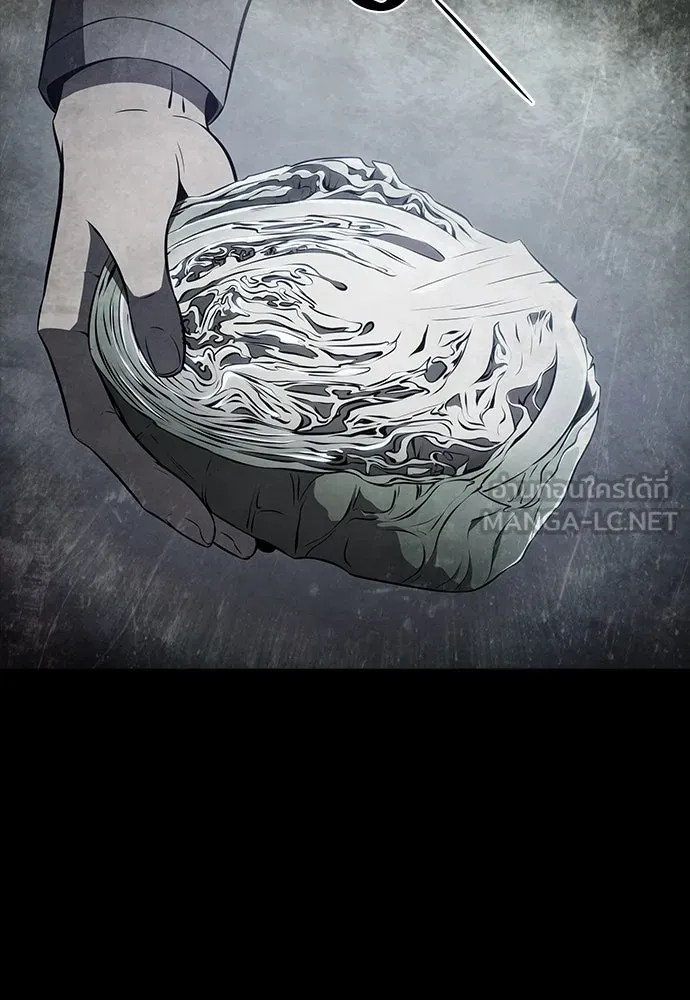 ครัวผู้กล้าท้าให้ชิม ตอนที่ 26 รูปที่ 117