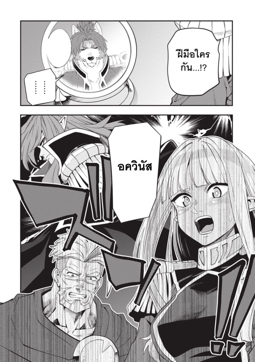 Manga-lc-com อ่านมังงะ อ่านการ์ตูน ออนไลน์ ฟรี Konjiki no Moji Tsukai – Yuusha Yonin ni Makikomareta Unique ตอนที่ 1 2 3 4 5 6 7 8 9 10 11 12 13 14 ฟรี ไม่มีโฆษณา Manga-lc - อ่าน มังงะ อ่าน การ์ตูน ออนไลน์ อ่านมังงะ ฟรี