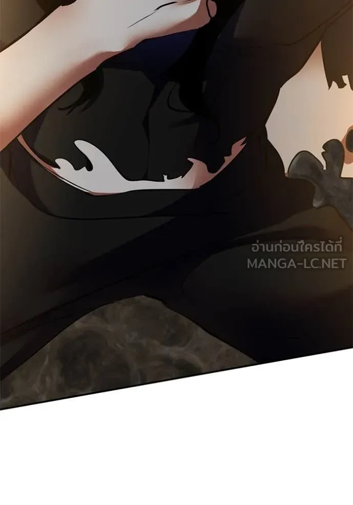 Return to Player ตอนที่ 198 รูปที่ 12