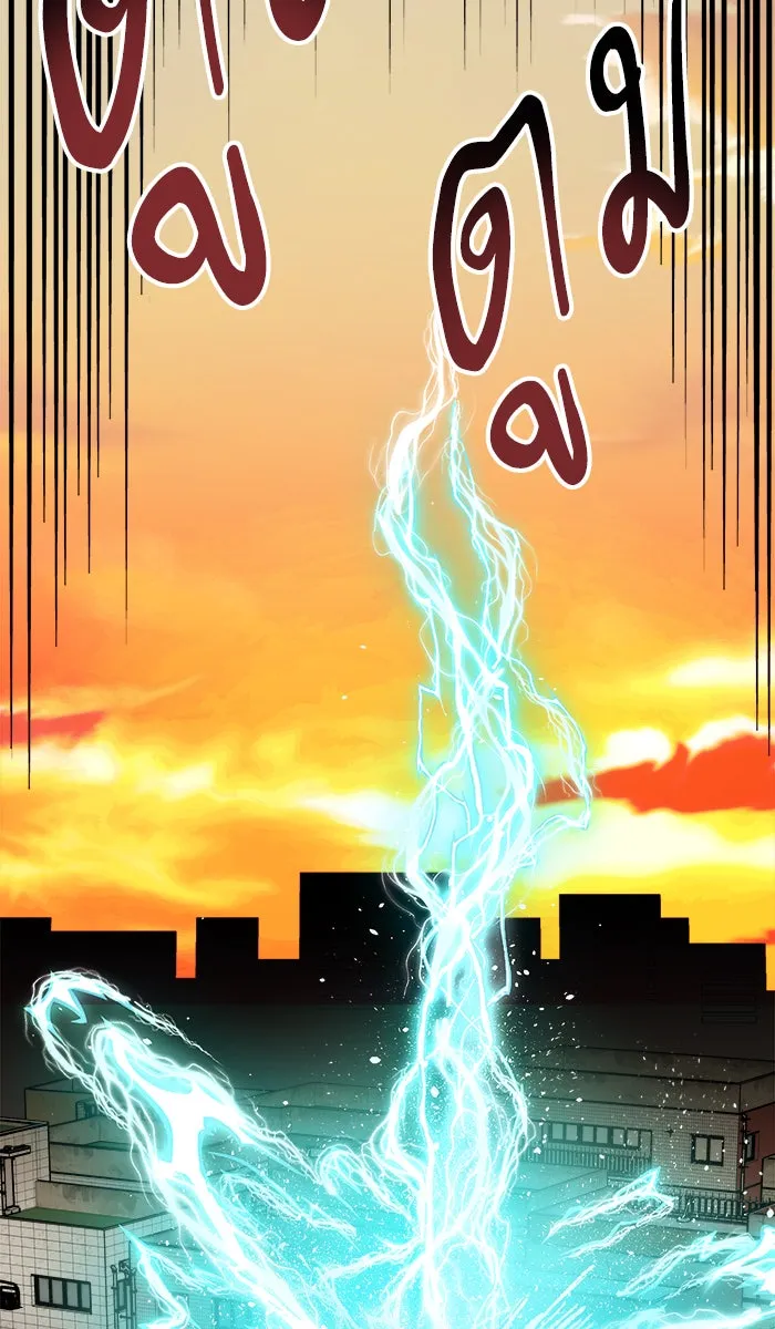 ยอดคนเลเวลทะลุ ตอนที่ 48 คนในพื้นที่ (4) รูปที่ 103