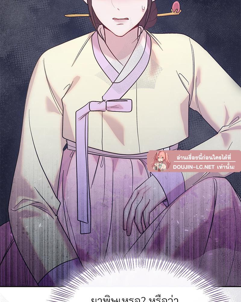 Doujin-Lc- อ่าน โดจิน มังฮวา เกาหลี ญี่ปุ่น จีน แปลไทย ดวงร้าย-ชะตารัก ตอนที่ 1 2 3 4 5 6 7 8 9 10 11 12 13 14 ฟรี ไม่มีโฆษณา อ่าน โดจิน Manhwa เกาหลี ญี่ปุ่น จีน เรามีครบ คัดมาให้เน้นๆ โดจิน 18+ รับประกันความฟินโดย  Doujin Lc