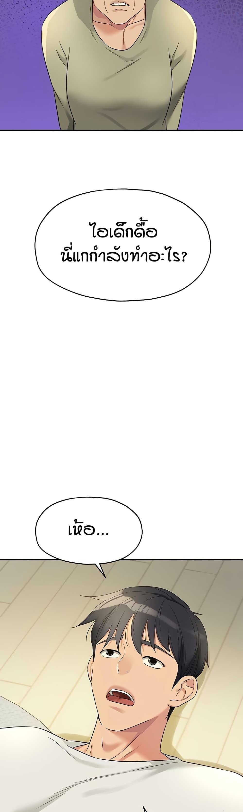 Doujin-Lc- อ่าน โดจิน มังฮวา เกาหลี ญี่ปุ่น จีน แปลไทย Glory Hole ตอนที่ 1 2 3 4 5 6 7 8 9 10 11 12 13 14 ฟรี ไม่มีโฆษณา อ่าน โดจิน Manhwa เกาหลี ญี่ปุ่น จีน เรามีครบ คัดมาให้เน้นๆ โดจิน 18+ รับประกันความฟินโดย  Doujin Lc