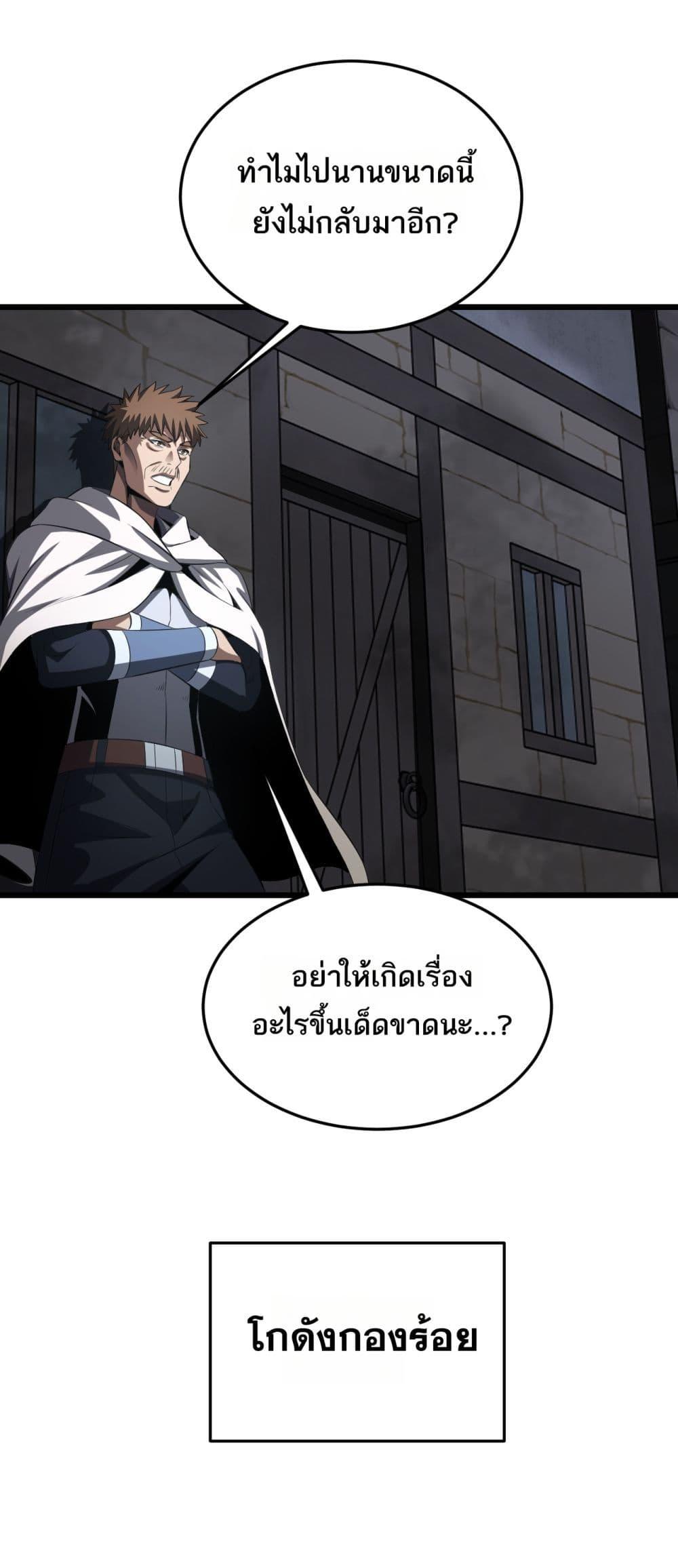 Manga-lc-com อ่านมังงะ อ่านการ์ตูน ออนไลน์ ฟรี DoomsdaySword ตอนที่ 1 2 3 4 5 6 7 8 9 10 11 12 13 14 ฟรี ไม่มีโฆษณา Manga-lc - อ่าน มังงะ อ่าน การ์ตูน ออนไลน์ อ่านมังงะ ฟรี