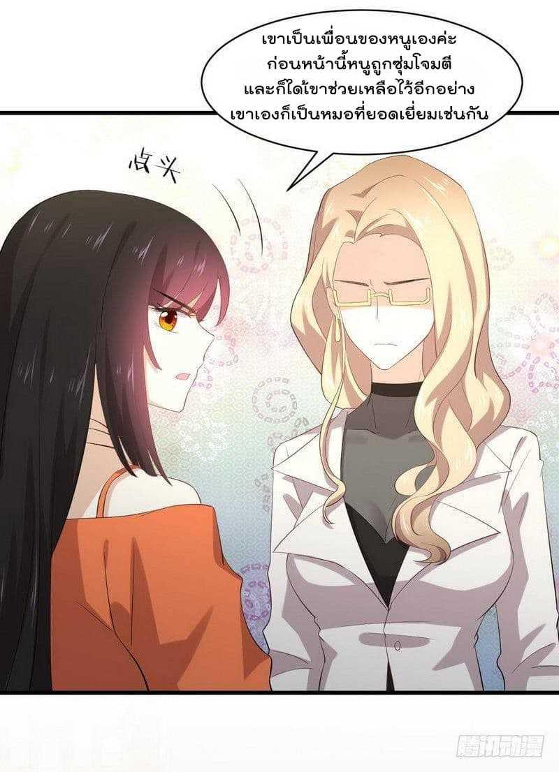 Manga-lc-com อ่านมังงะ อ่านการ์ตูน ออนไลน์ ฟรี Immortal Swordsman in the Reverse World ตอนที่ 1 2 3 4 5 6 7 8 9 10 11 12 13 14 ฟรี ไม่มีโฆษณา Manga-lc - อ่าน มังงะ อ่าน การ์ตูน ออนไลน์ อ่านมังงะ ฟรี