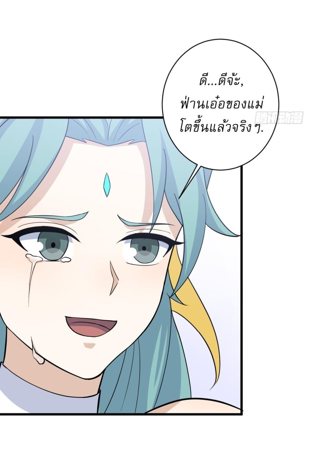 Manga-lc-com อ่านมังงะ อ่านการ์ตูน ออนไลน์ ฟรี Invincible After a Hundred Years of Seclusion ตอนที่ 1 2 3 4 5 6 7 8 9 10 11 12 13 14 ฟรี ไม่มีโฆษณา Manga-lc - อ่าน มังงะ อ่าน การ์ตูน ออนไลน์ อ่านมังงะ ฟรี