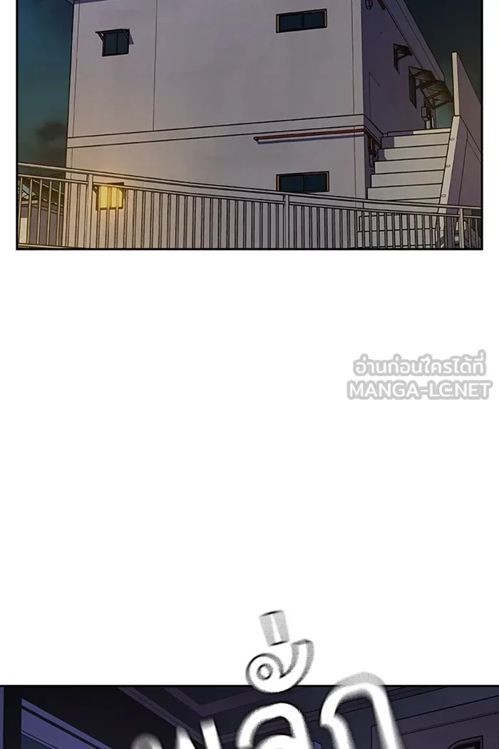 เหยื่ออย่างผมต้องรอด ตอนที่ 5 รูปที่ 114