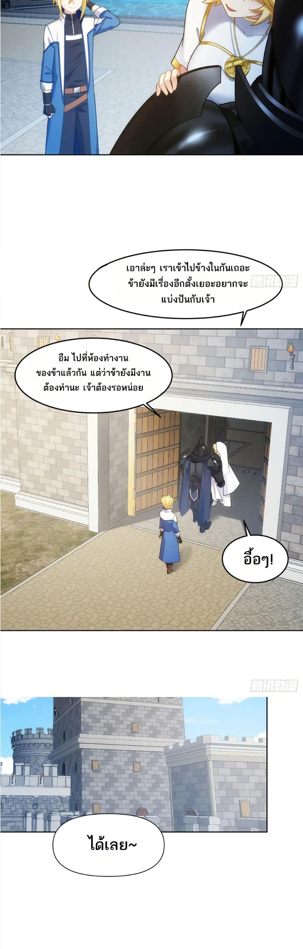 Manga-lc-com อ่านมังงะ อ่านการ์ตูน ออนไลน์ ฟรี The Beta Server For A Thousand Years ตอนที่ 1 2 3 4 5 6 7 8 9 10 11 12 13 14 ฟรี ไม่มีโฆษณา Manga-lc - อ่าน มังงะ อ่าน การ์ตูน ออนไลน์ อ่านมังงะ ฟรี