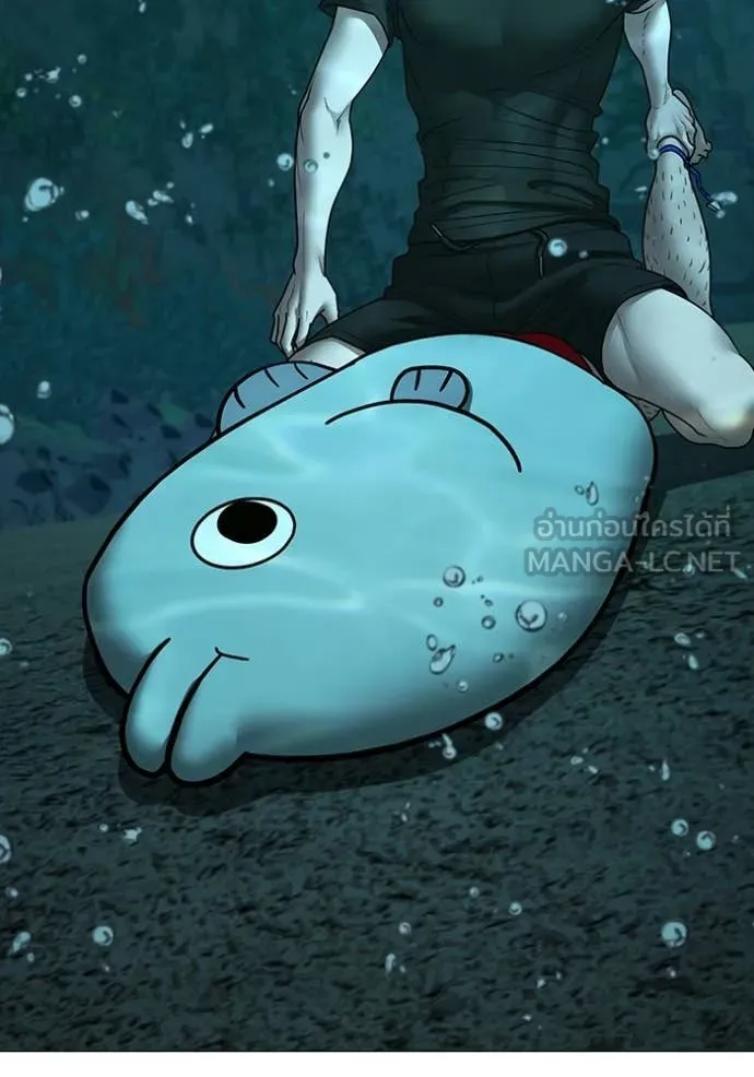 reality ตอนที่ 172 รูปที่ 7