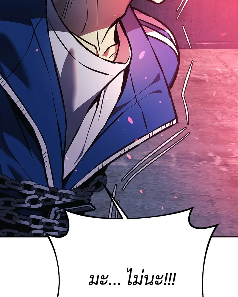 สัปดาห์นี้งดอัปตอนใหม่ ตอนที่ 13 รูปที่ 70