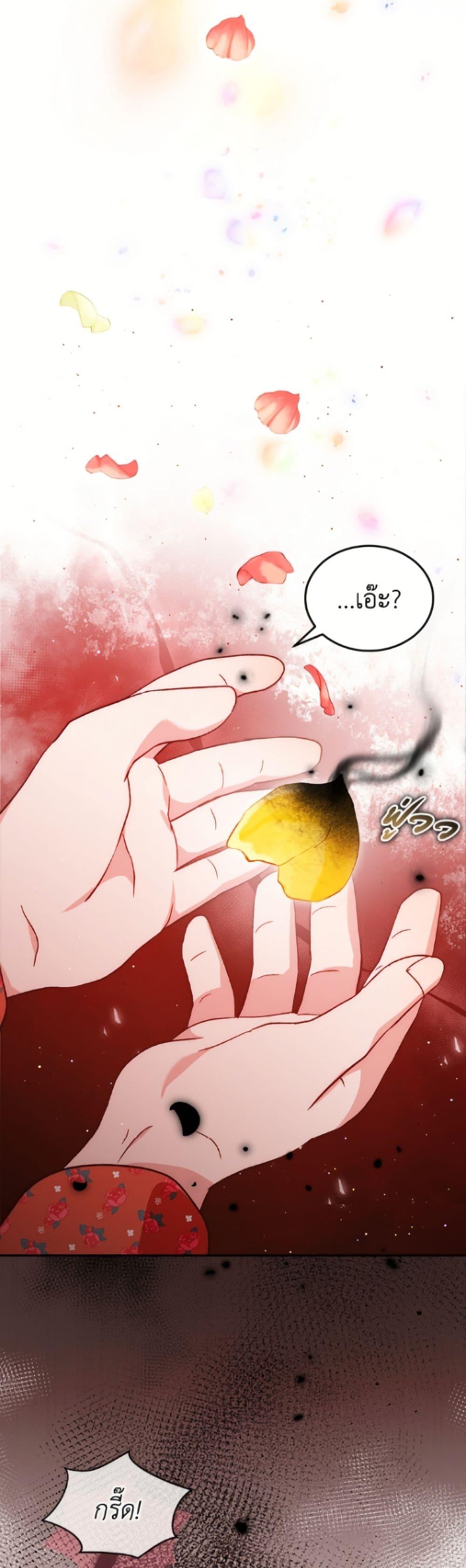 Manga-lc-com อ่านมังงะ อ่านการ์ตูน ออนไลน์ ฟรี I Was Reincarnated as a Baby Fox God ตอนที่ 1 2 3 4 5 6 7 8 9 10 11 12 13 14 ฟรี ไม่มีโฆษณา Manga-lc - อ่าน มังงะ อ่าน การ์ตูน ออนไลน์ อ่านมังงะ ฟรี