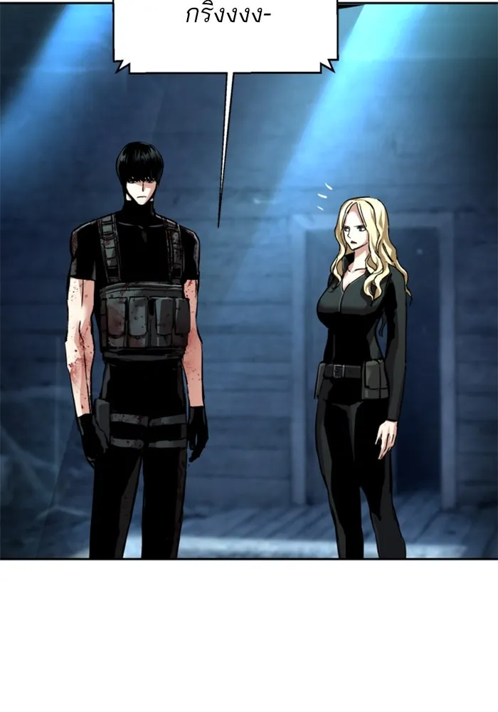 พี่ชายสายบอดี้การ์ด ตอนที่ 253 รูปที่ 89