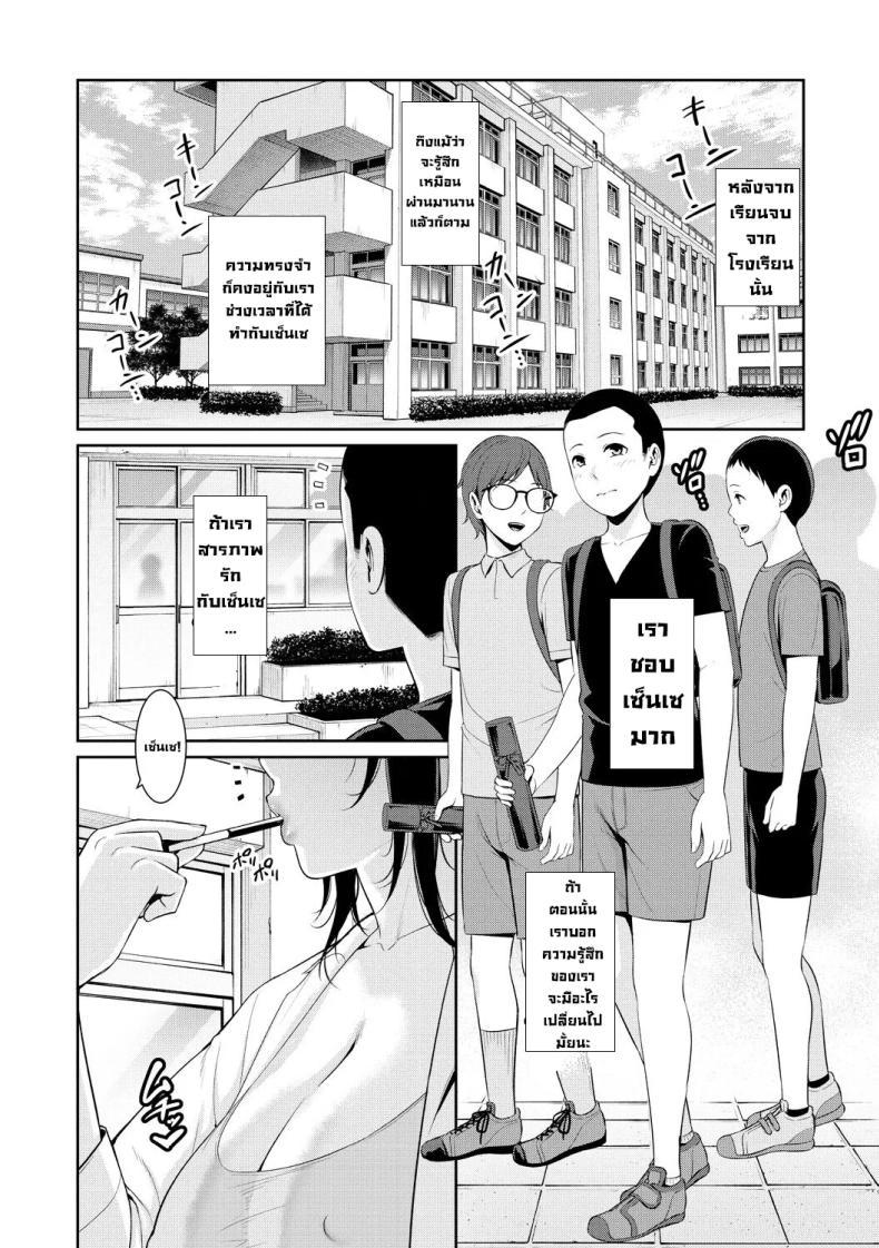 Doujin-Lc- อ่าน โดจิน มังฮวา เกาหลี ญี่ปุ่น จีน แปลไทย แม่ของเพื่อน [Gonza] ตอนที่ 1 2 3 4 5 6 7 8 9 10 11 12 13 14 ฟรี ไม่มีโฆษณา อ่าน โดจิน Manhwa เกาหลี ญี่ปุ่น จีน เรามีครบ คัดมาให้เน้นๆ โดจิน 18+ รับประกันความฟินโดย  Doujin Lc