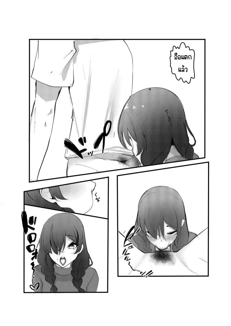 Doujin-Lc- อ่าน โดจิน มังฮวา เกาหลี ญี่ปุ่น จีน แปลไทย สาวเดลิเวอรี่ [Nyuurin Kazan] InCha DeliHealjou ตอนที่ 1 2 3 4 5 6 7 8 9 10 11 12 13 14 ฟรี ไม่มีโฆษณา อ่าน โดจิน Manhwa เกาหลี ญี่ปุ่น จีน เรามีครบ คัดมาให้เน้นๆ โดจิน 18+ รับประกันความฟินโดย  Doujin Lc
