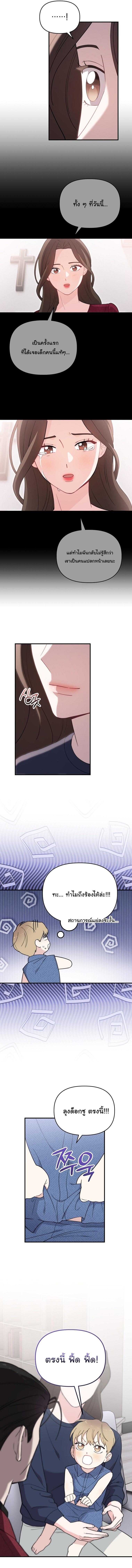 Manga-lc-com อ่านมังงะ อ่านการ์ตูน ออนไลน์ ฟรี Face Genius  0-Year-Old Top Star ตอนที่ 1 2 3 4 5 6 7 8 9 10 11 12 13 14 ฟรี ไม่มีโฆษณา Manga-lc - อ่าน มังงะ อ่าน การ์ตูน ออนไลน์ อ่านมังงะ ฟรี