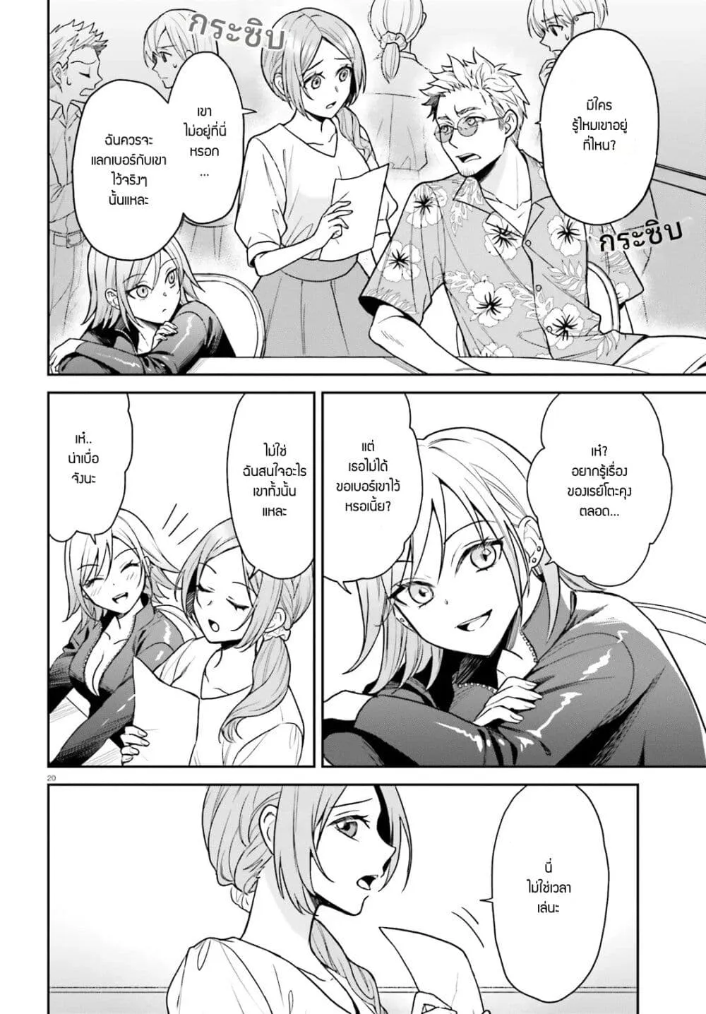 Manga-lc-com อ่านมังงะ อ่านการ์ตูน ออนไลน์ ฟรี Negattemonai Tsuihougo kara no Slow Life ~Intai shita Hazu g ตอนที่ 1 2 3 4 5 6 7 8 9 10 11 12 13 14 ฟรี ไม่มีโฆษณา Manga-lc - อ่าน มังงะ อ่าน การ์ตูน ออนไลน์ อ่านมังงะ ฟรี