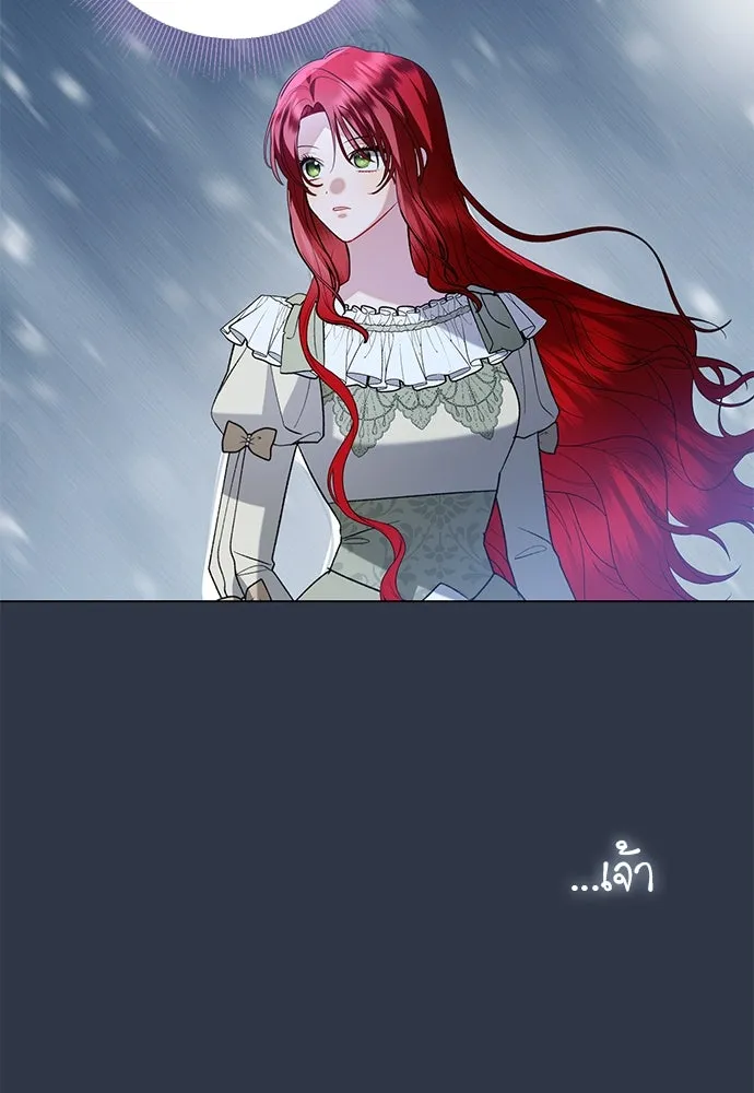 บุปผาลบคมดาบ ตอนที่ 53 รูปที่ 65