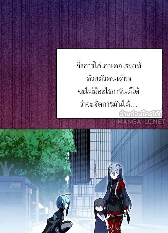 เป้าหมายครั้งที่ 2 ตอนที่ 69 รูปที่ 44