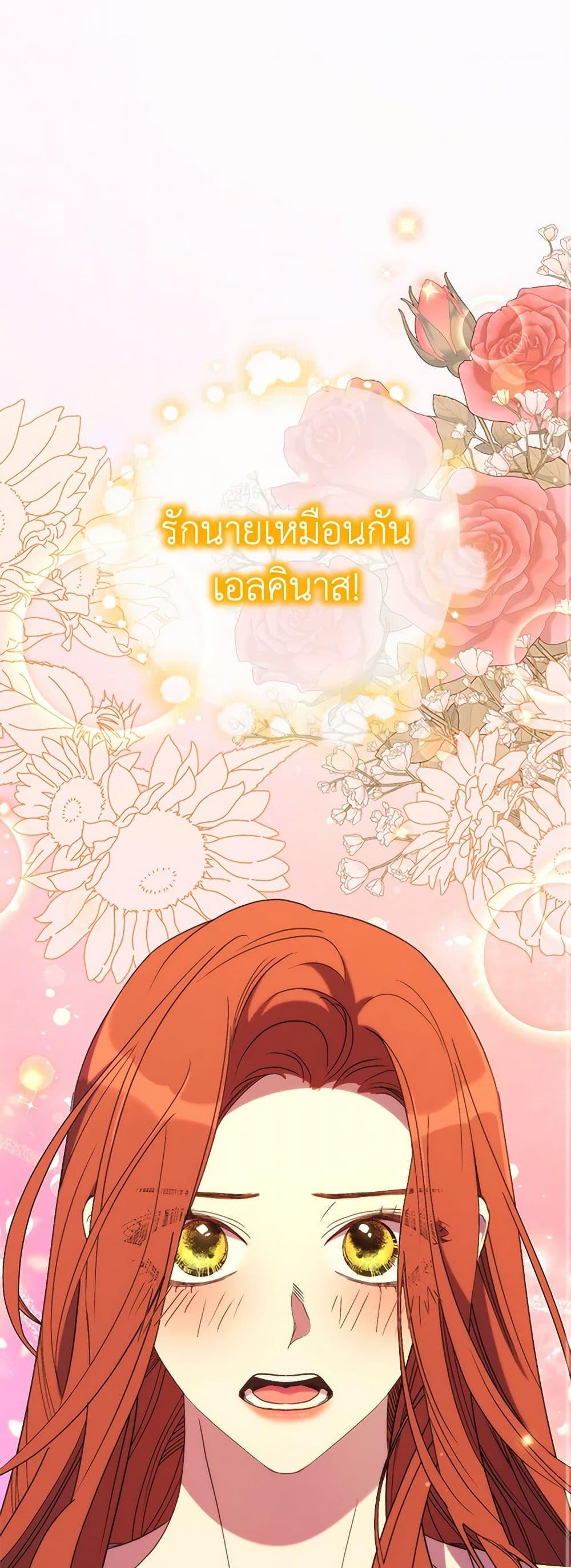 Manga-lc-com อ่านมังงะ อ่านการ์ตูน ออนไลน์ ฟรี I’m Dead, But the Hero Went Crazy ตอนที่ 1 2 3 4 5 6 7 8 9 10 11 12 13 14 ฟรี ไม่มีโฆษณา Manga-lc - อ่าน มังงะ อ่าน การ์ตูน ออนไลน์ อ่านมังงะ ฟรี