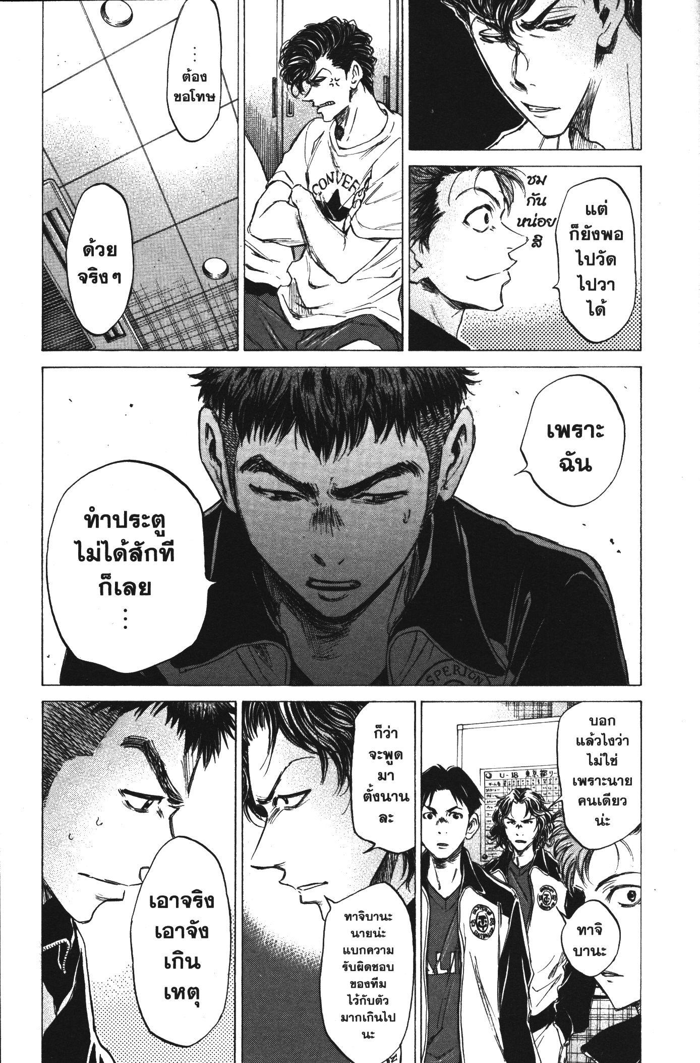 Manga-lc-com อ่านมังงะ อ่านการ์ตูน ออนไลน์ ฟรี Ao Ashi แข้งเด็กหัวใจนักสู้ ตอนที่ 1 2 3 4 5 6 7 8 9 10 11 12 13 14 ฟรี ไม่มีโฆษณา Manga-lc - อ่าน มังงะ อ่าน การ์ตูน ออนไลน์ อ่านมังงะ ฟรี