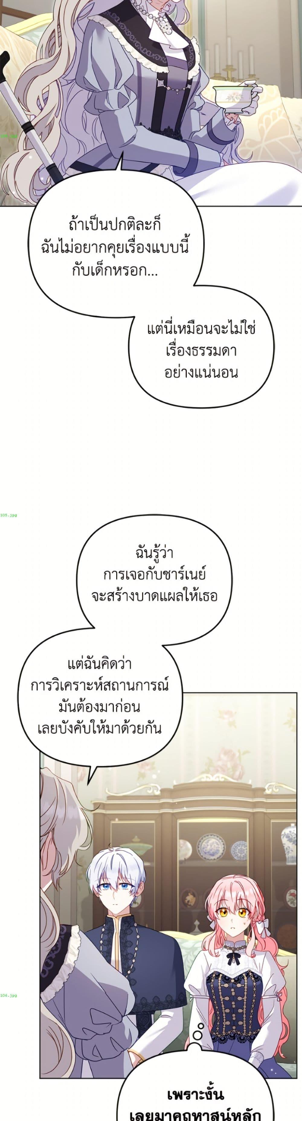 Manga-lc-com อ่านมังงะ อ่านการ์ตูน ออนไลน์ ฟรี I’m Being Raised by Villains ตอนที่ 1 2 3 4 5 6 7 8 9 10 11 12 13 14 ฟรี ไม่มีโฆษณา Manga-lc - อ่าน มังงะ อ่าน การ์ตูน ออนไลน์ อ่านมังงะ ฟรี
