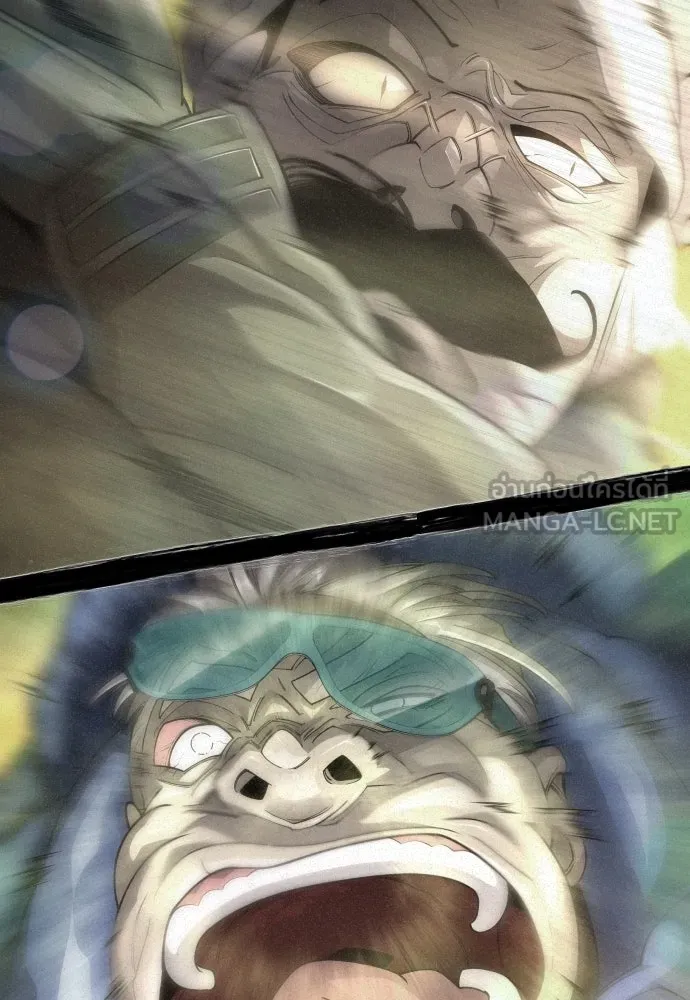 ยุคแห่งยอดมนุษย์ ตอนที่ 100 รูปที่ 123