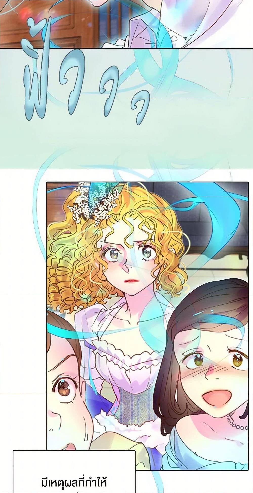 Manga-lc-com อ่านมังงะ อ่านการ์ตูน ออนไลน์ ฟรี Miss Not-So Sidekick ตอนที่ 1 2 3 4 5 6 7 8 9 10 11 12 13 14 ฟรี ไม่มีโฆษณา Manga-lc - อ่าน มังงะ อ่าน การ์ตูน ออนไลน์ อ่านมังงะ ฟรี