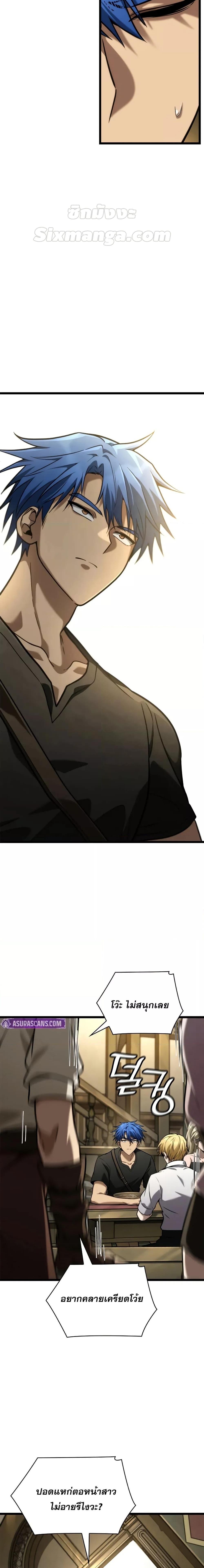 Manga-lc-com อ่านมังงะ อ่านการ์ตูน ออนไลน์ ฟรี InfiniteMage ตอนที่ 1 2 3 4 5 6 7 8 9 10 11 12 13 14 ฟรี ไม่มีโฆษณา Manga-lc - อ่าน มังงะ อ่าน การ์ตูน ออนไลน์ อ่านมังงะ ฟรี