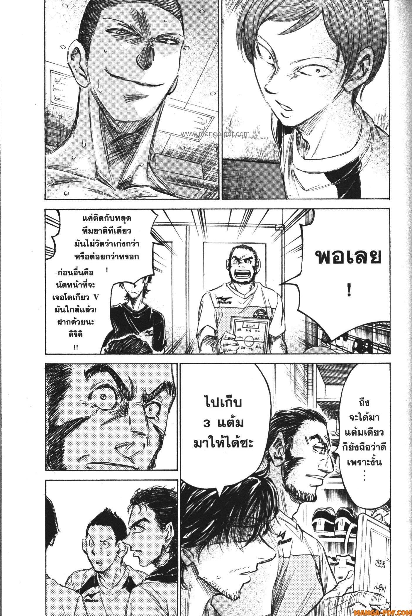 Manga-lc-com อ่านมังงะ อ่านการ์ตูน ออนไลน์ ฟรี Ao Ashi แข้งเด็กหัวใจนักสู้ ตอนที่ 1 2 3 4 5 6 7 8 9 10 11 12 13 14 ฟรี ไม่มีโฆษณา Manga-lc - อ่าน มังงะ อ่าน การ์ตูน ออนไลน์ อ่านมังงะ ฟรี