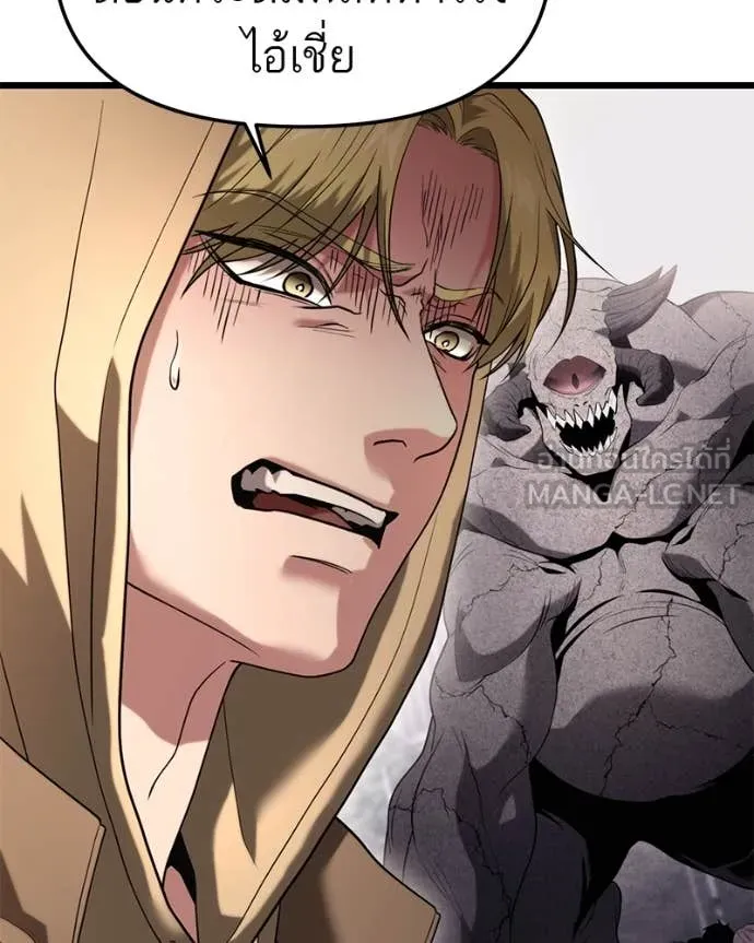 โทษที พื้นที่นี้ ตอนที่ 33 รูปที่ 130