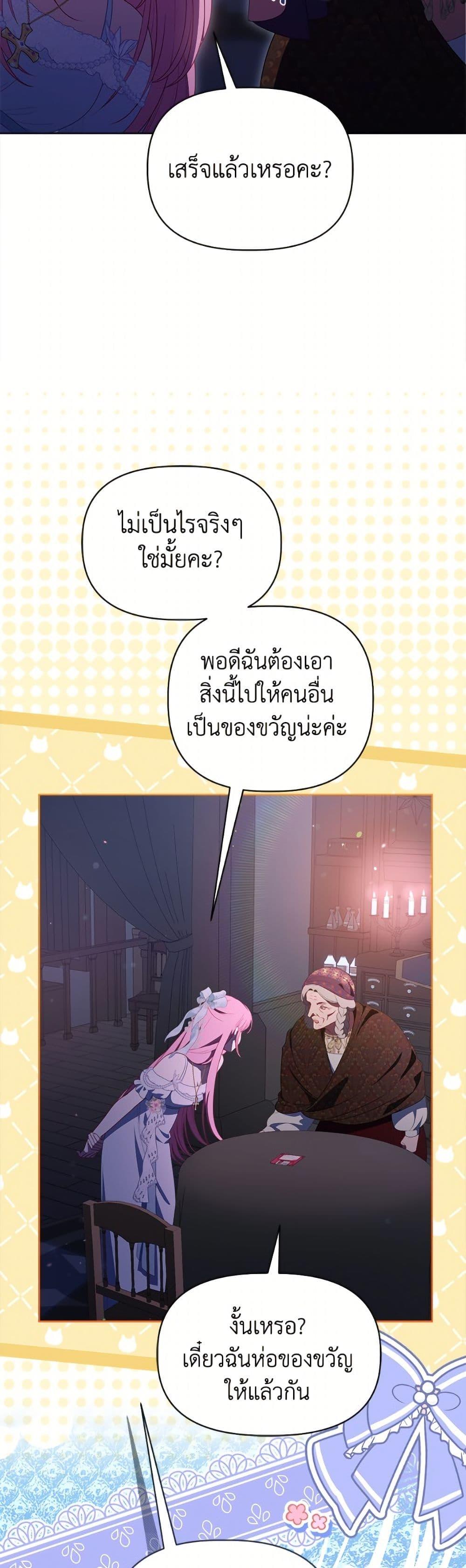 Manga-lc-com อ่านมังงะ อ่านการ์ตูน ออนไลน์ ฟรี A Transmigrator’s Privilege ตอนที่ 1 2 3 4 5 6 7 8 9 10 11 12 13 14 ฟรี ไม่มีโฆษณา Manga-lc - อ่าน มังงะ อ่าน การ์ตูน ออนไลน์ อ่านมังงะ ฟรี