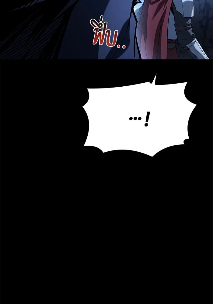 ครัวจอมเวท ตอนที่ 60 รูปที่ 44