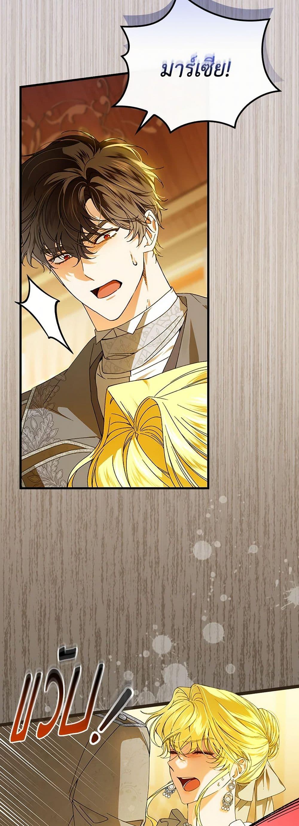 Manga-lc-com อ่านมังงะ อ่านการ์ตูน ออนไลน์ ฟรี The Perfect Plan for a Fairy-Tale Ending ตอนที่ 1 2 3 4 5 6 7 8 9 10 11 12 13 14 ฟรี ไม่มีโฆษณา Manga-lc - อ่าน มังงะ อ่าน การ์ตูน ออนไลน์ อ่านมังงะ ฟรี