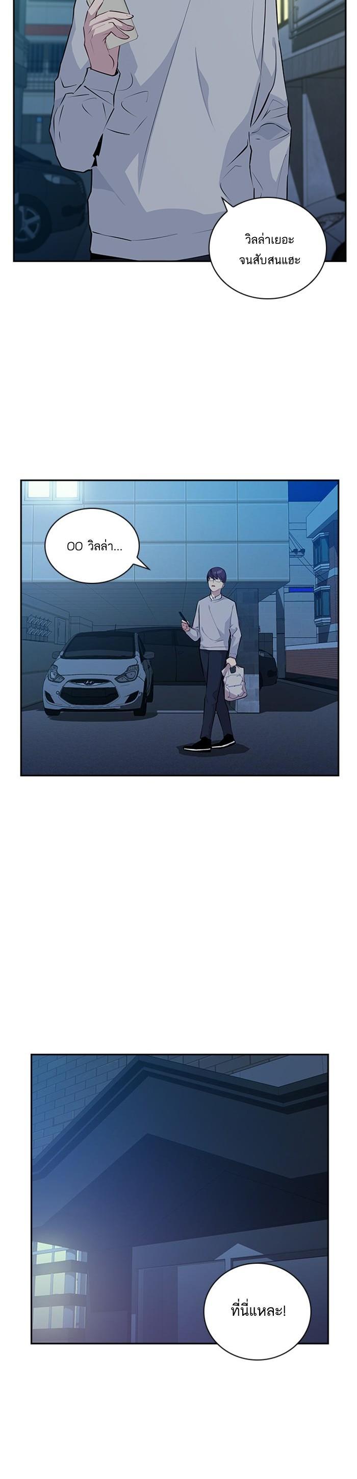 Manga-lc-com อ่านมังงะ อ่านการ์ตูน ออนไลน์ ฟรี The World Is Money and Power กลโกงโลกพนัน ตอนที่ 1 2 3 4 5 6 7 8 9 10 11 12 13 14 ฟรี ไม่มีโฆษณา Manga-lc - อ่าน มังงะ อ่าน การ์ตูน ออนไลน์ อ่านมังงะ ฟรี