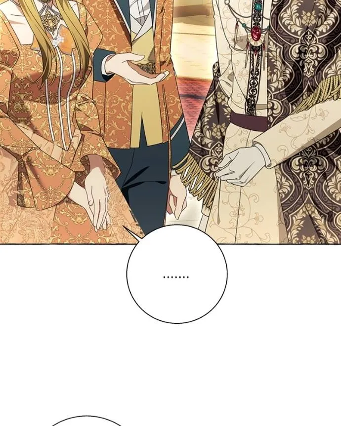 นึกว่าเป็นอิเซไค ตอนที่ 94 รูปที่ 52